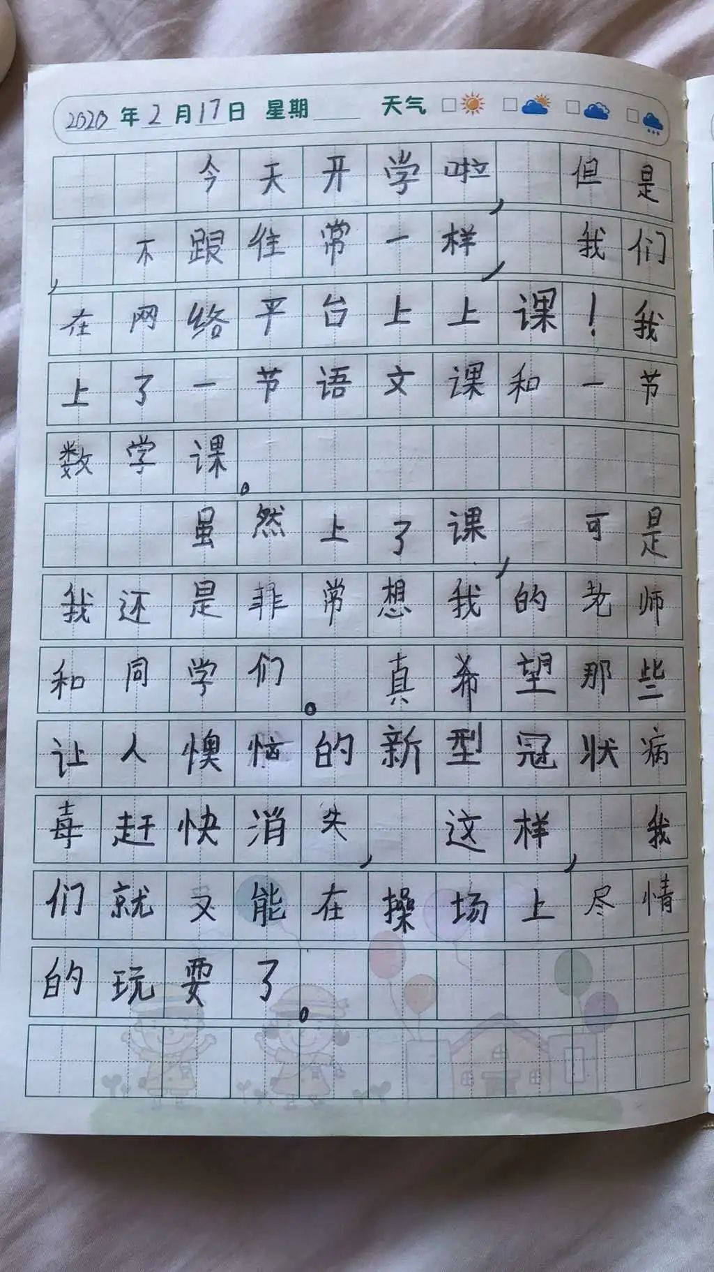 【优秀作品展示】守望相助 劝学导行——二年级同学的