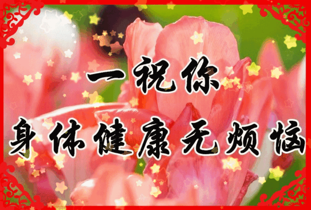 9dcae25881754e9d8b21f868b7b64e3f.gif