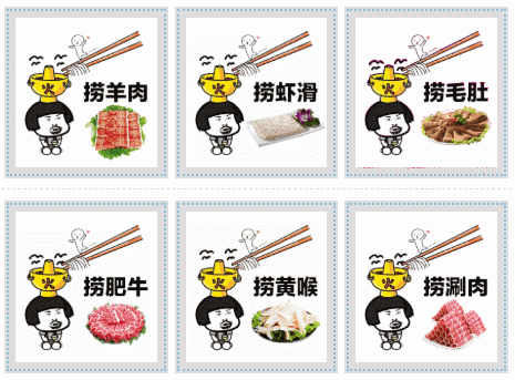 各种我 想吃的菜
