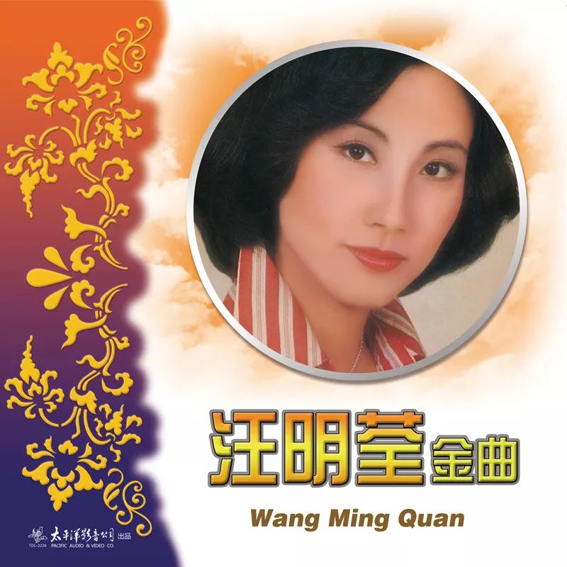 黑胶特荐】《汪明荃金曲》LP黑胶唱片_搜狐网