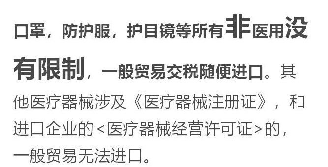 个人口罩清关_戴口罩的卡通图片(2)