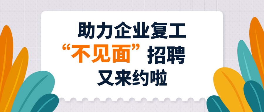 工艺招聘_即刻起,点赞你的生活,从这一份工作开始 科瑞达生产工艺部招聘(3)