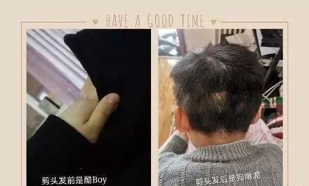 听说蛋糕大师开始转型"剃头侠",结果