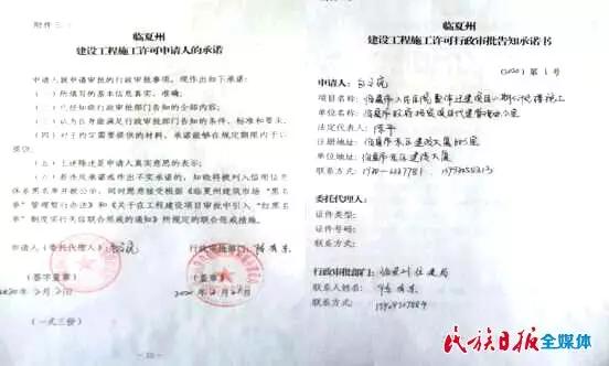 我州通过告知承诺制核发首张建筑工程施工许可证