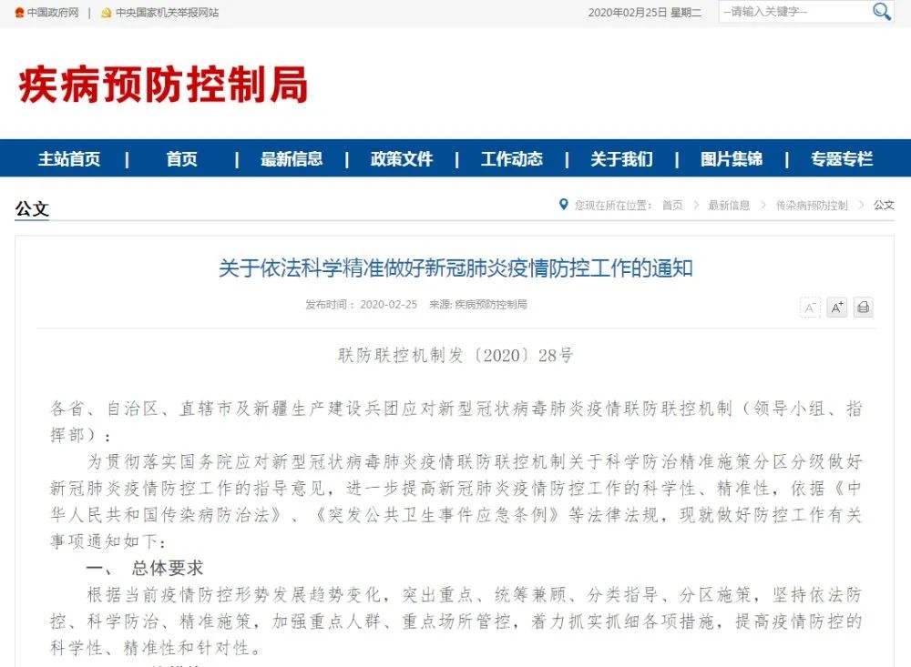 湖北人口输出_湖北地图(2)