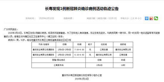 攀钢人口数_攀钢集团(2)