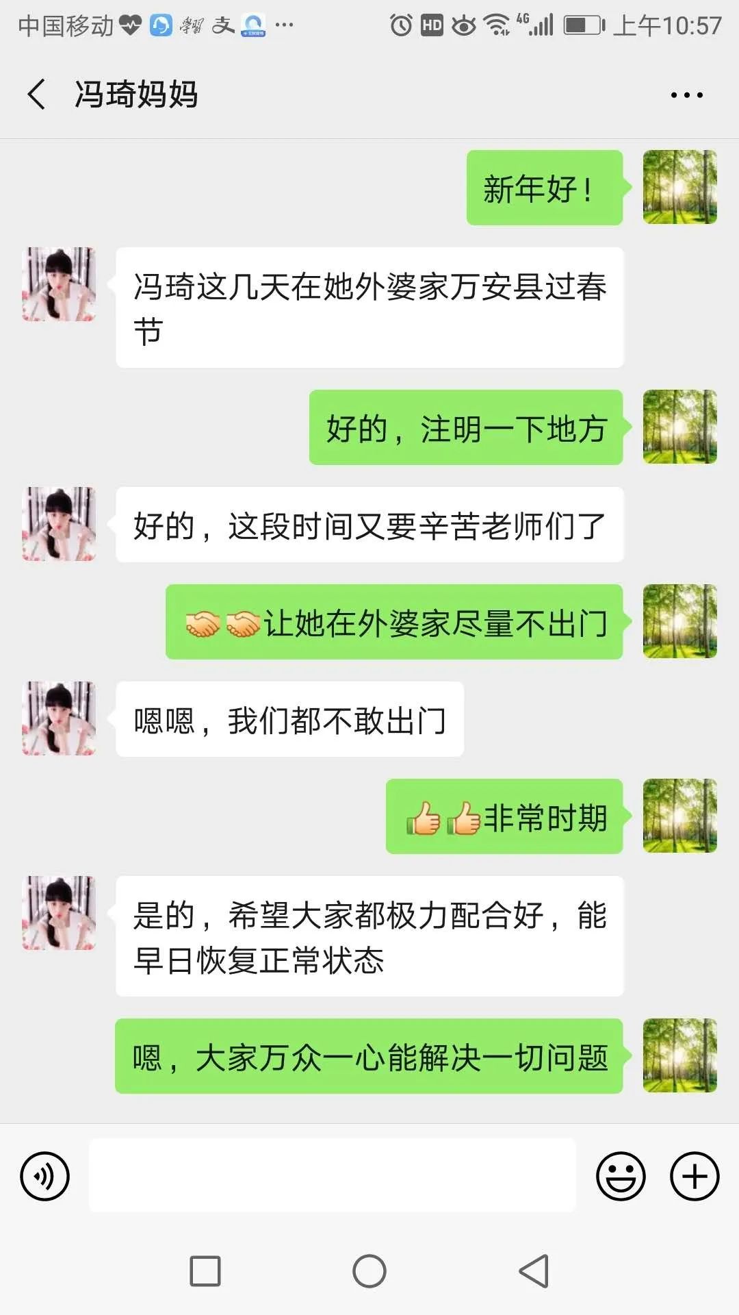 这个寒假不寂寞南昌二十六中多样化家访进行时