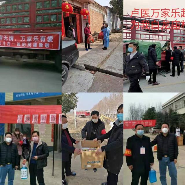 何晓春 杨洁) 面对来势汹汹的新冠肺炎疫情,镇平县卢医镇多措并举发动