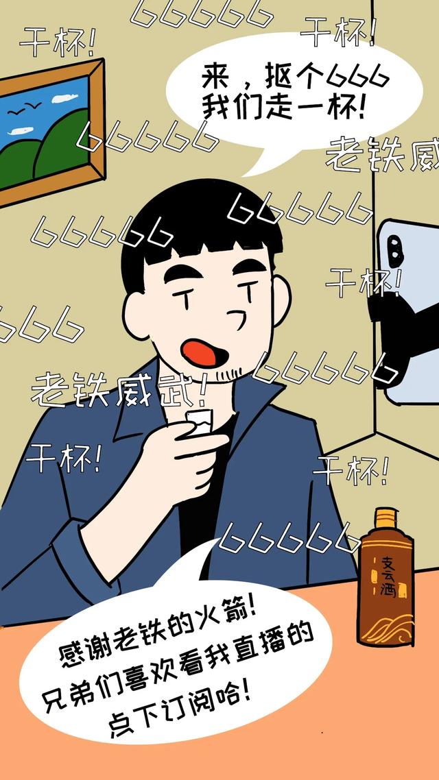 搞笑段子:点击开启饮酒新姿势,宅家自饮指南