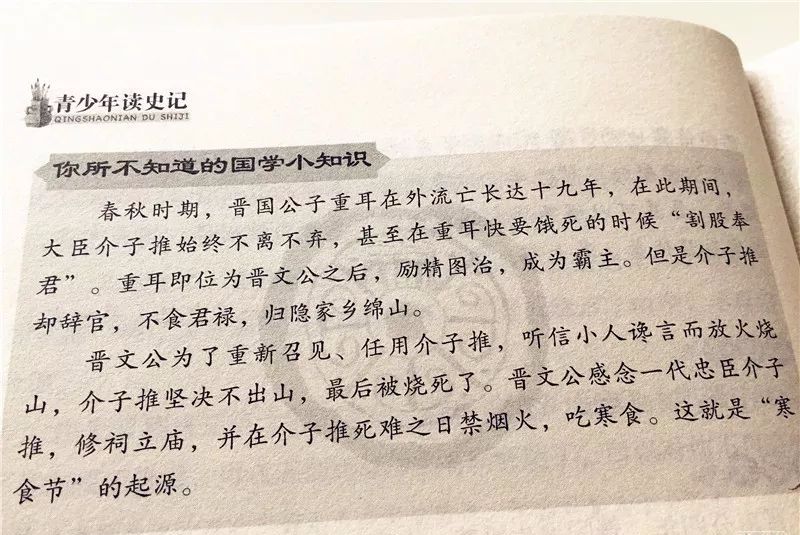 什么姓什么名成语_成语故事图片(3)