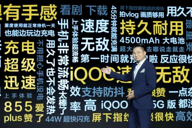 一年做到中国第七，iQOO的品牌经