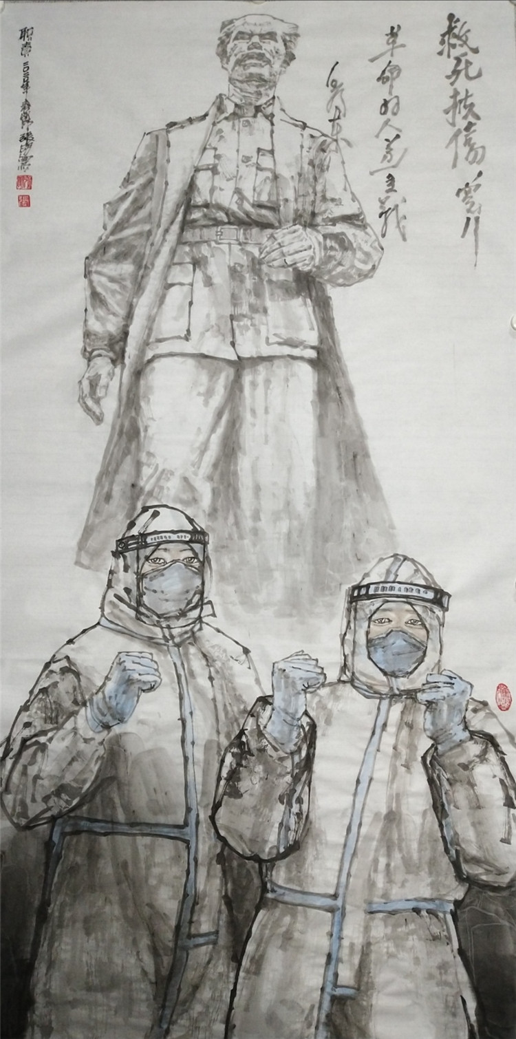 《英雄的身影》 李呈修 中国画