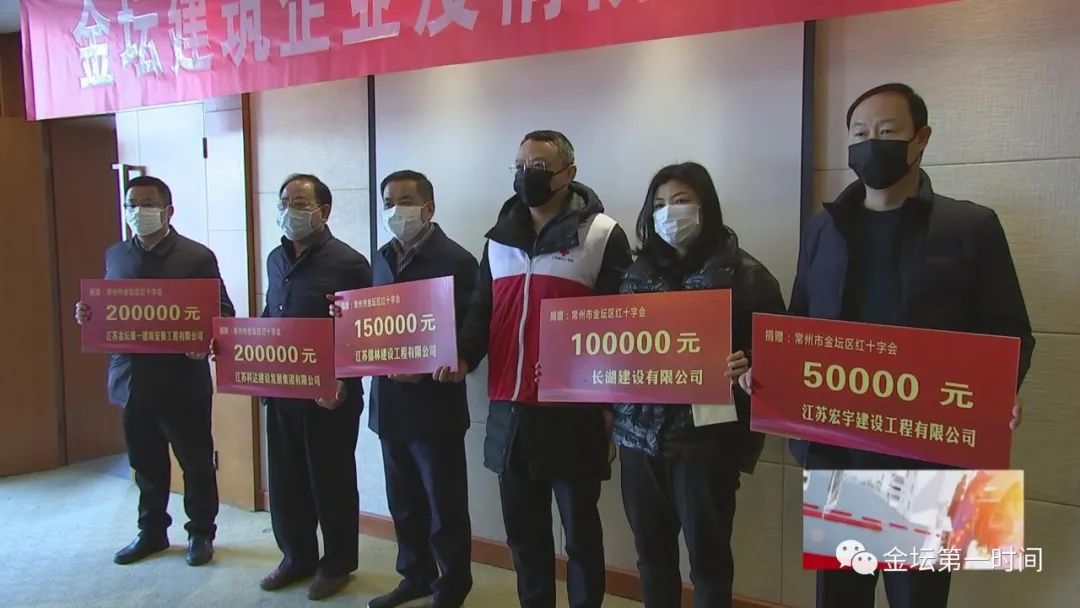 2月22日,江苏城东建设工程有限公司,江苏宏茂建设有限公司,长湖建设