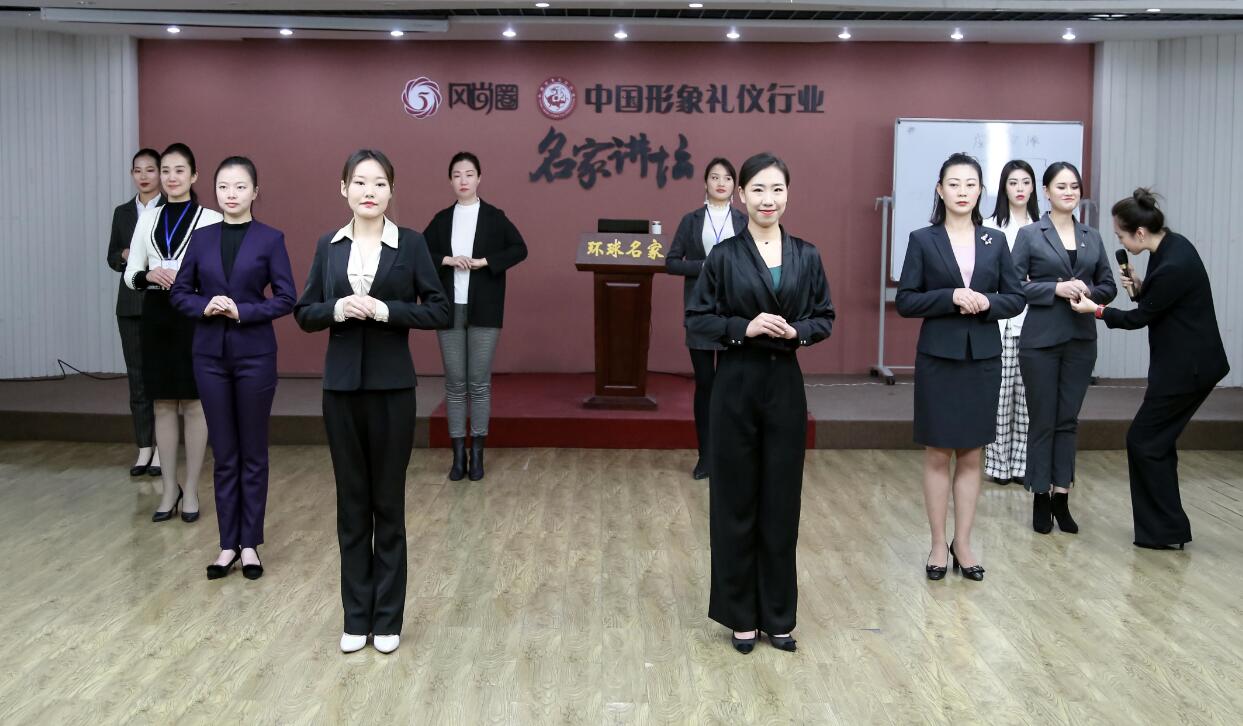 礼仪培训师资格证认证——GFA礼仪培训师资格证 