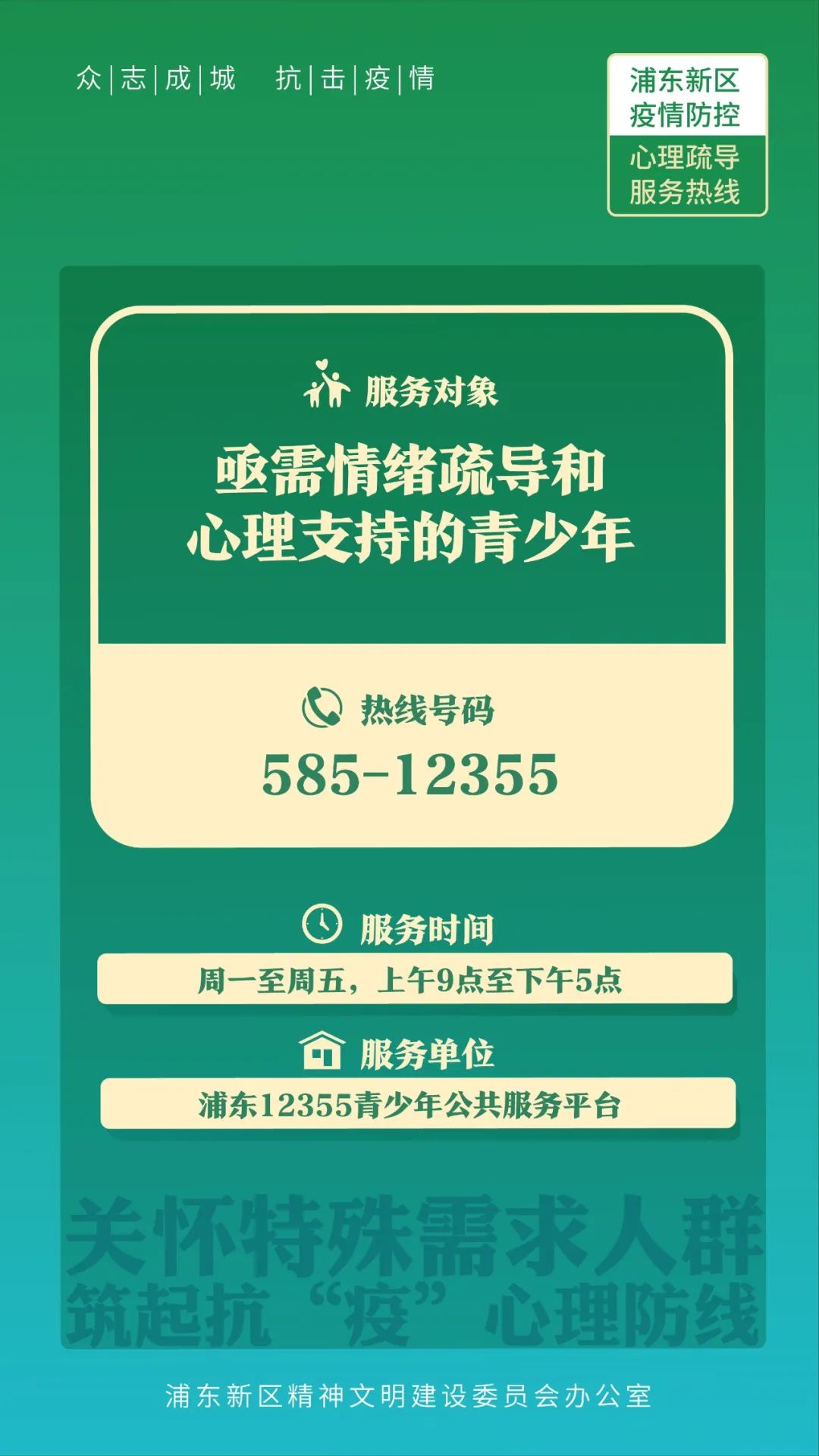 免费心理咨询网 ba11c19de8f544f2a23f9bde9cbbcdd6.jpeg