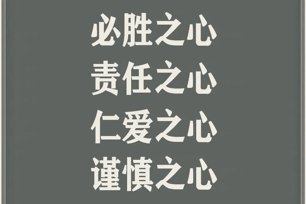 什么衷什么济的成语_成语故事图片