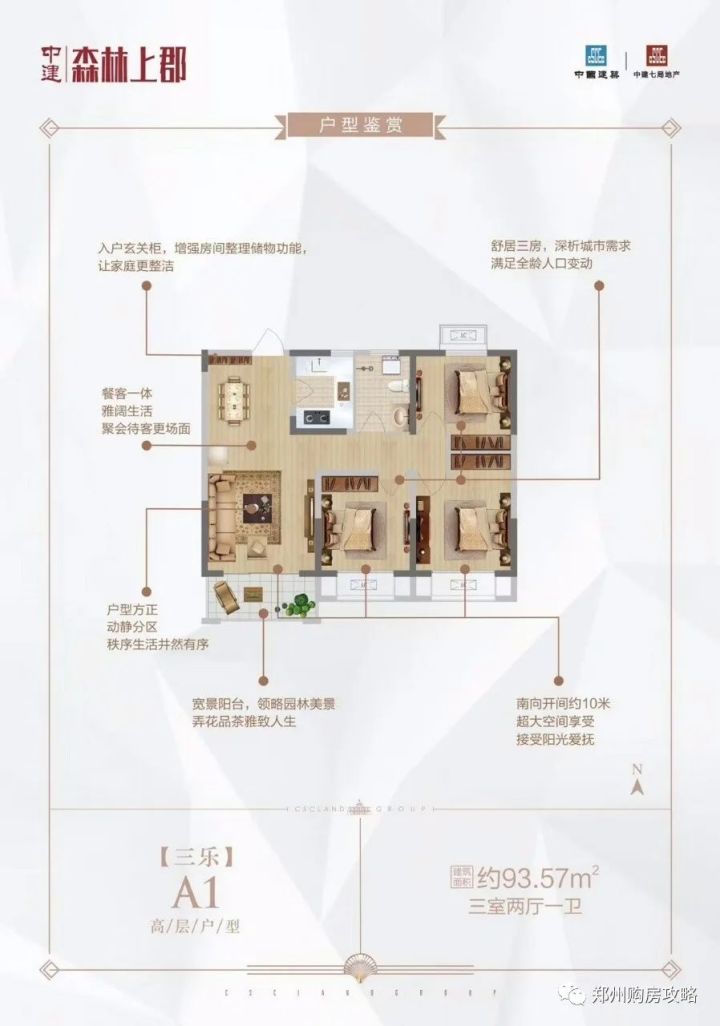 郑州航空港区张庄有多少人口_郑州港区张庄规划图(2)