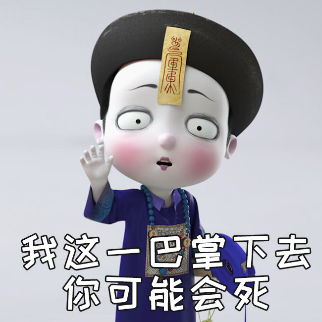 僵小鱼日常3表情包丨你的小可爱已上线,请签收!