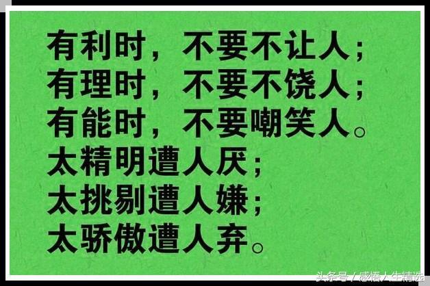 思什么翰成语_成语故事简笔画(3)