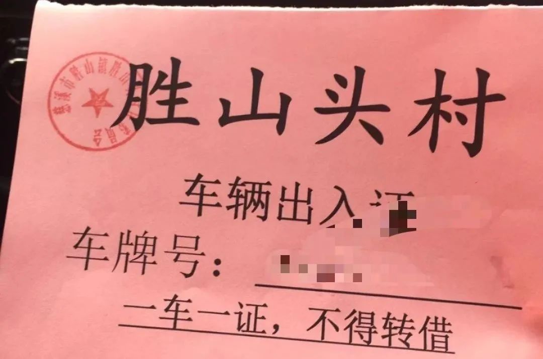 周家段村人口_高陵周家村生态