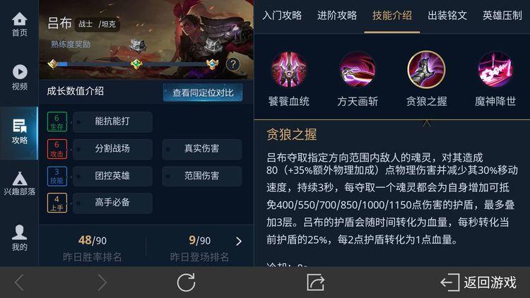 王者荣耀英雄大招结束机制 c10ca5d1730c4059b5a3a143bebfed9d.jpeg