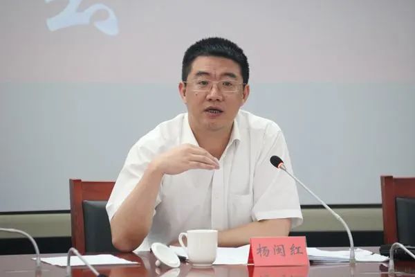 官方简历显示,杨闽红,福建晋江人(在福建永安出生),1968年11月出生