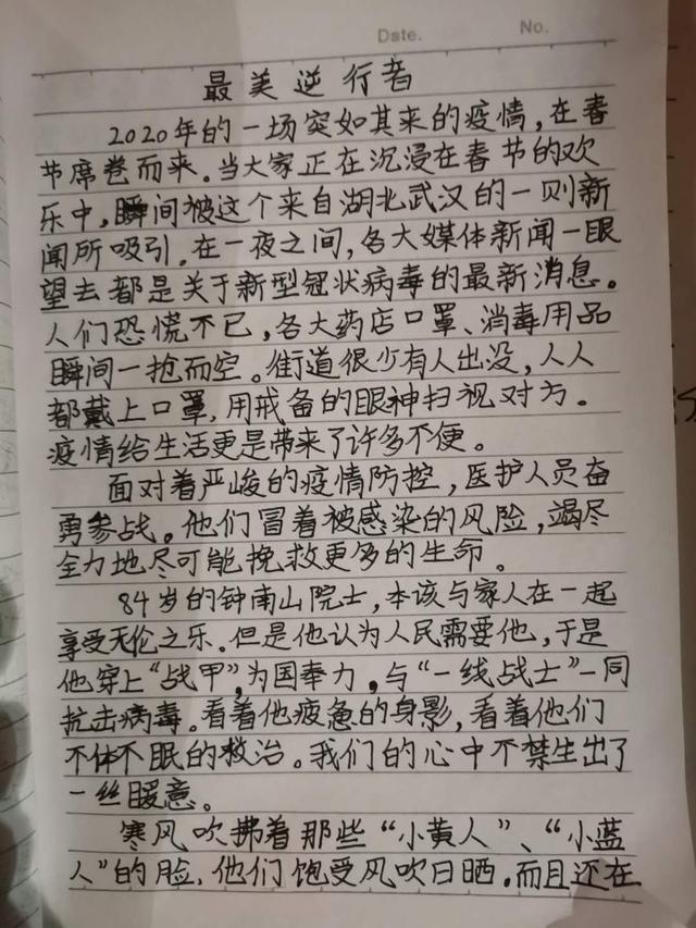 暖心故事13岁小学生写信致敬最美逆行者