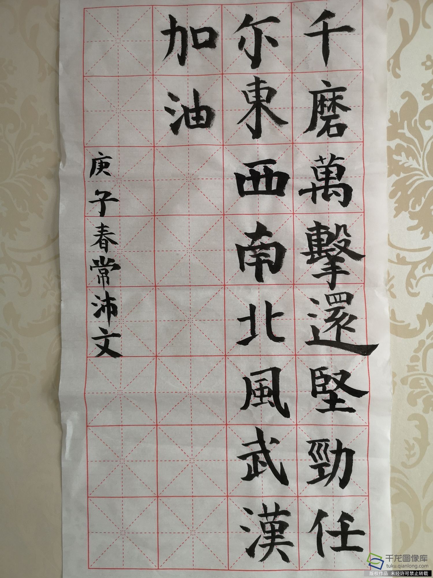 沛宇什么成语_大连上海沛宇(3)