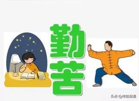 成语间不什么什么_不舍得字有什么成语(3)