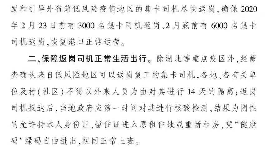 我是汽车小司机简谱_我是汽车小司机图片(5)