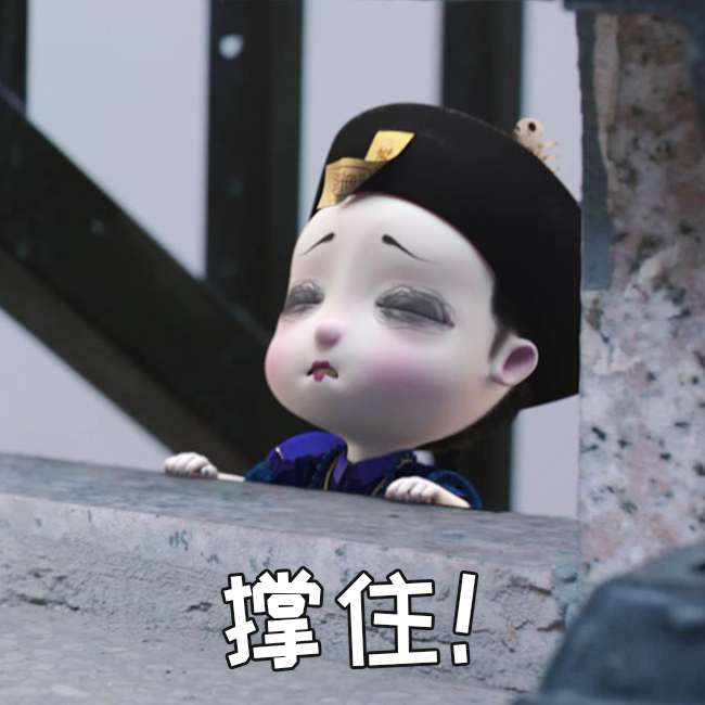 僵小鱼日常3表情包丨你的小可爱已上线,请签收!