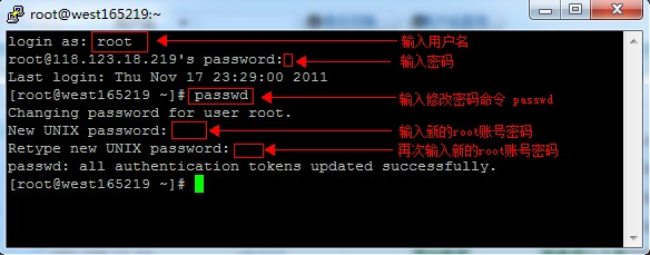 服务器底层管理员密码  第1张