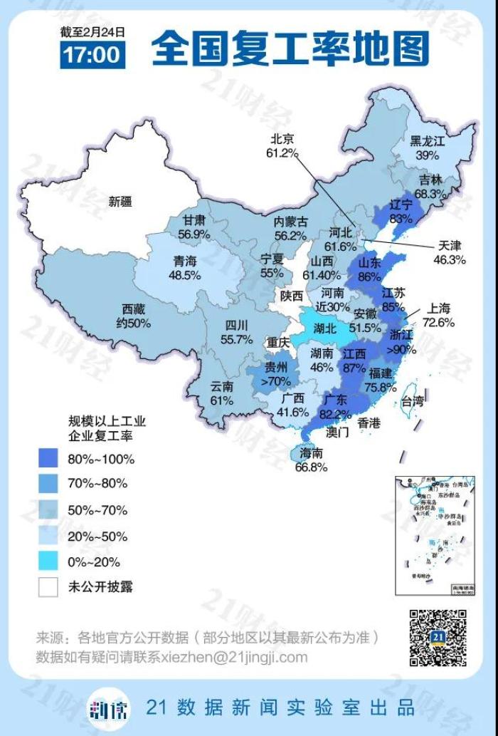 全国省缎卓位人口_人口老龄化(2)