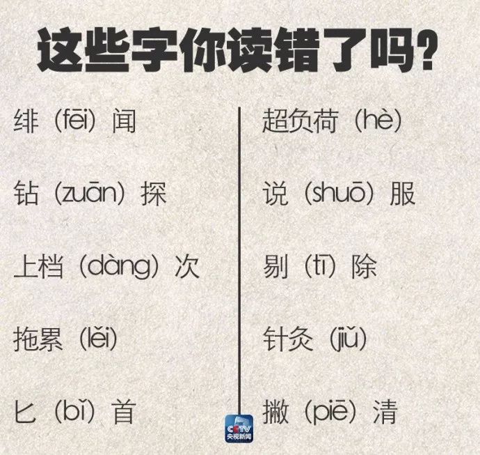 应该的应字的拼音 d1bc11adc45d4619ad881b79e5203506.jpeg