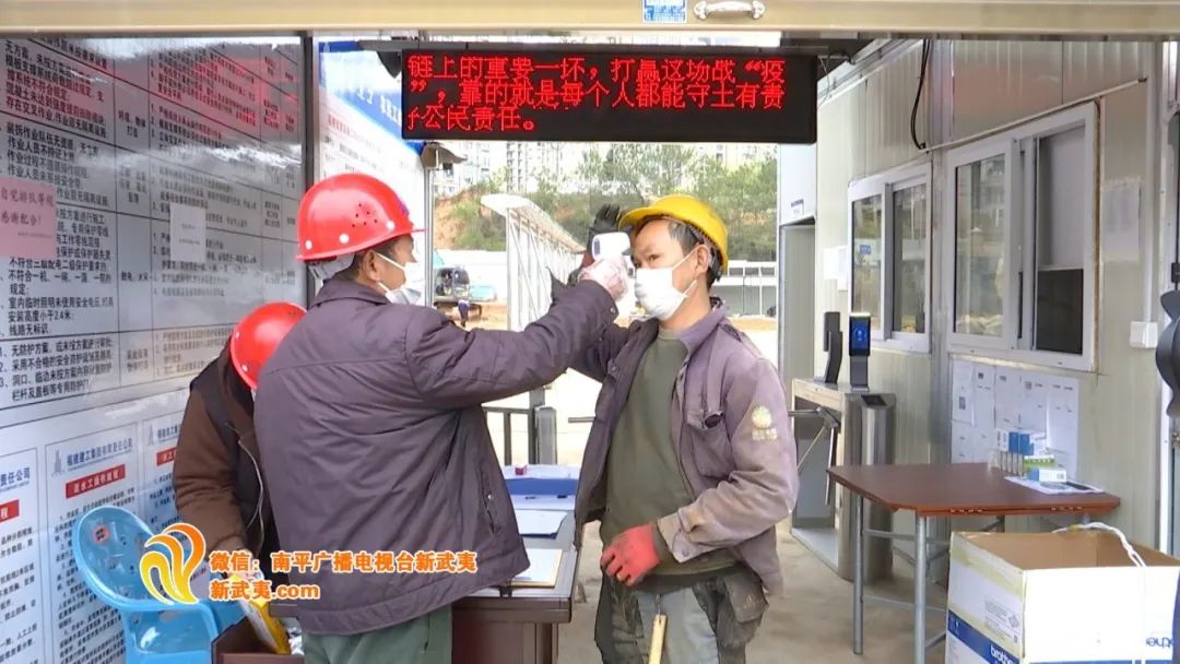 武夷集团雨季前抢进度一批省市重点建设项目及时复工