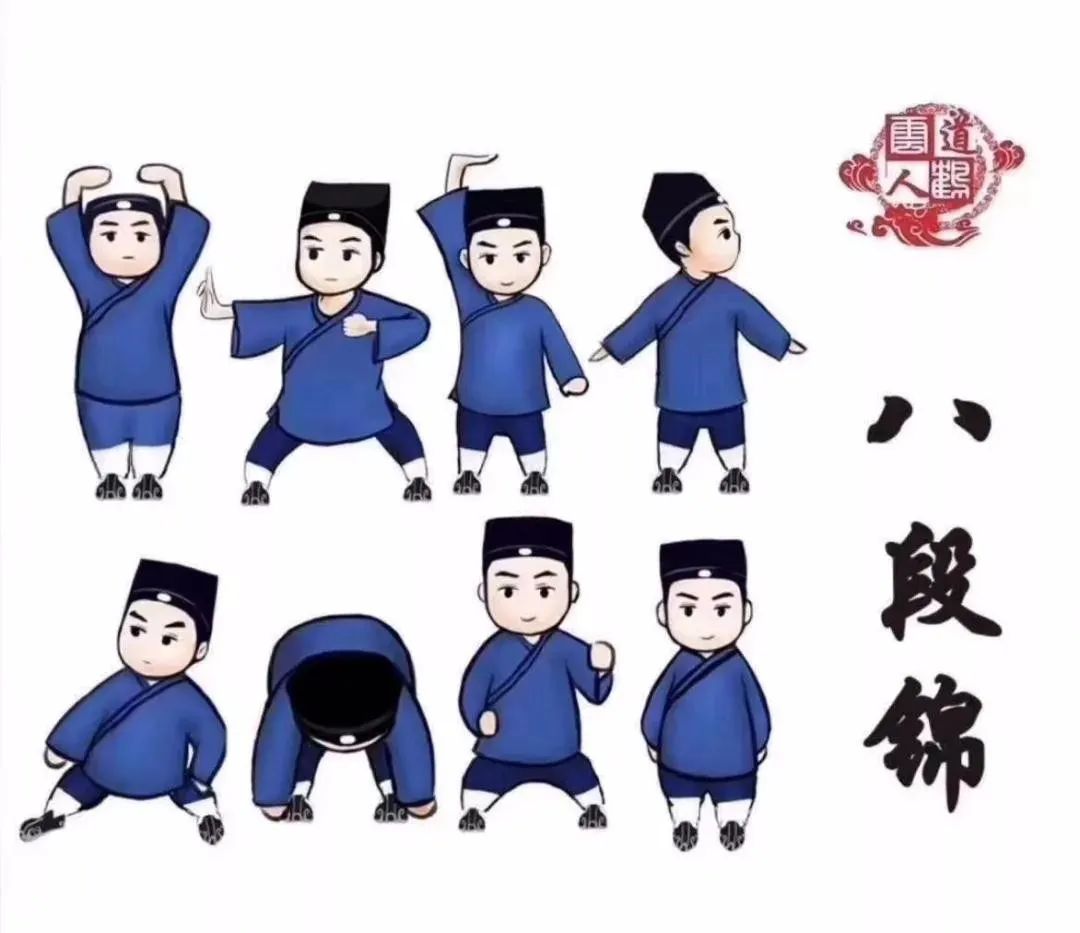 第二式动作教学视频 全套动作请跟我练 明天将带您进行健身气功八段锦