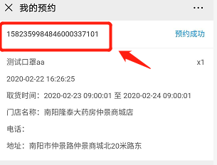 社旗县有多少人口_社旗县最新规划图(2)