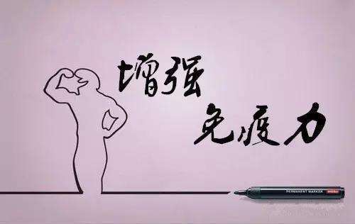 啥是中医体质 d83b3e9cb1b24402ab1df0f28bd9ab24.jpeg