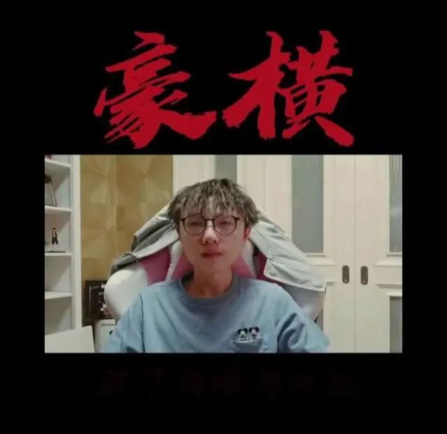 真的秀mlxg新发型曝光让人不敢认直言你有什么豪横的