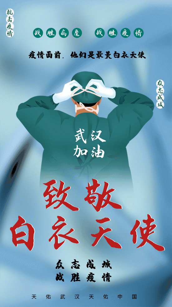 致敬白衣天使亚龙湾海底世界景区推出医护人员优惠政策