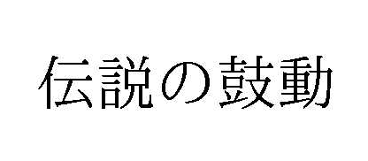 dbb2f91863844f67821b418ec80a1aa2.png