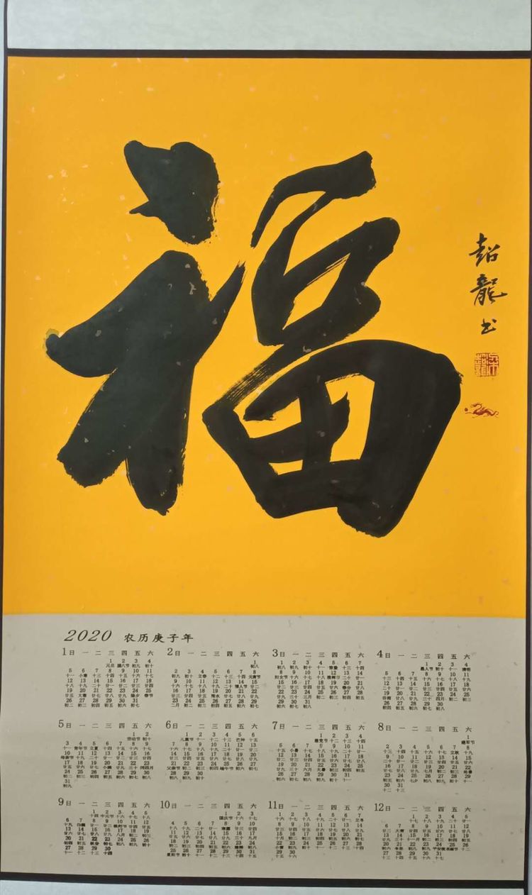 成语刻什么入微_成语故事简笔画(4)