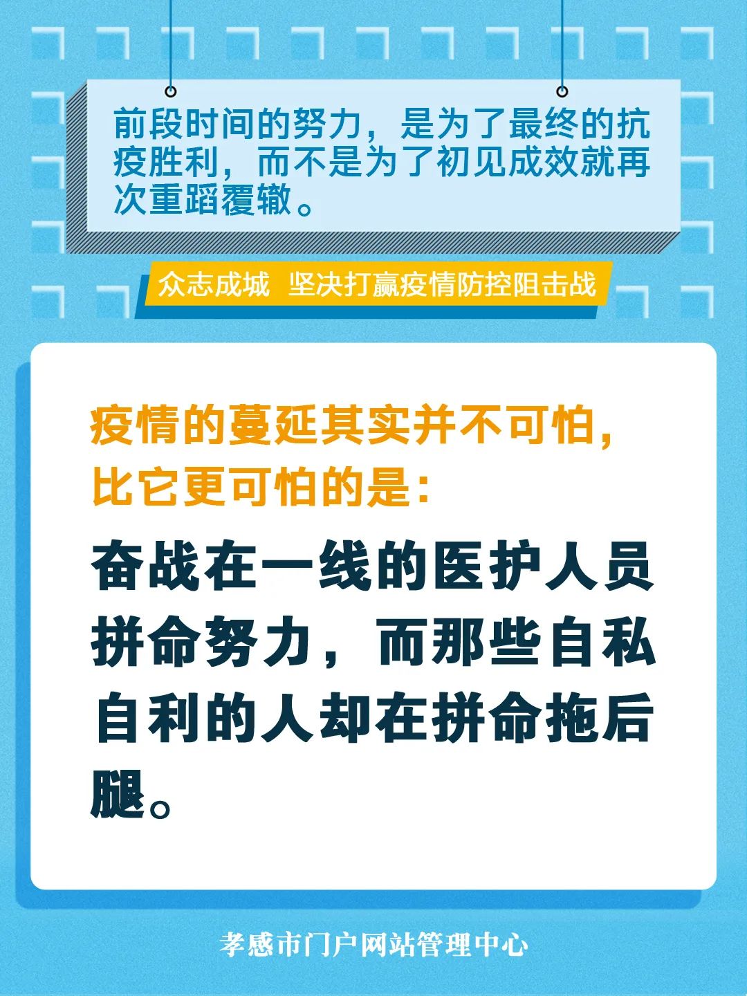 孝感市多少人口_除了黄冈 孝感 荆州,武汉人口还主要流向了全国这些城市(3)