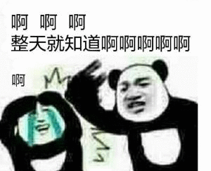 e950240486e5456f8040e11b36f88cb6.gif