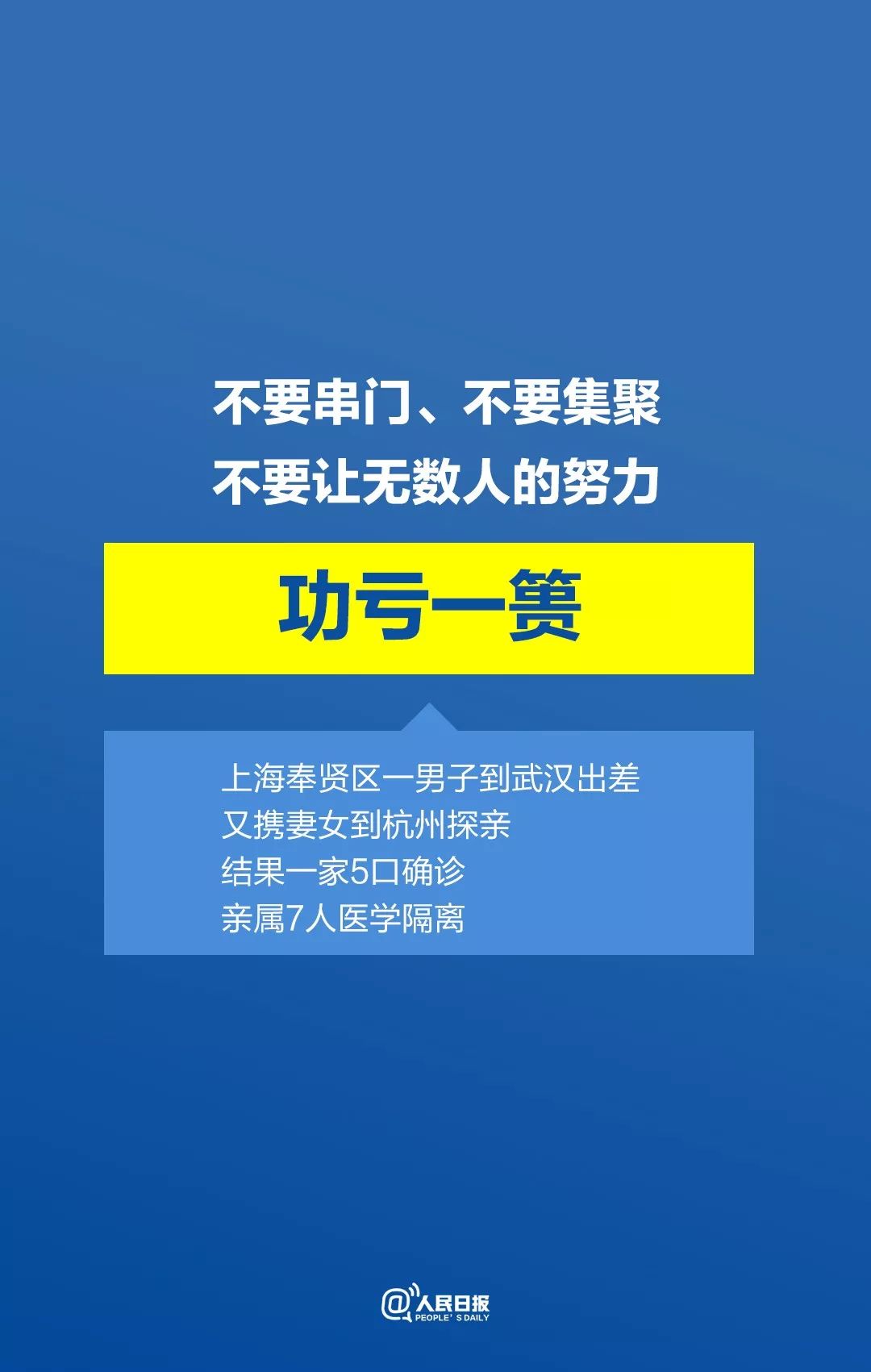 广东省流动人口管理_广东省流动人口暂住证(3)