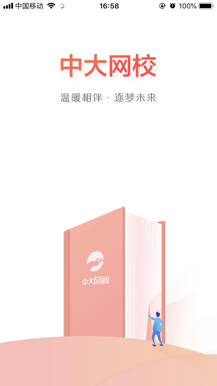 f0b9a63607e54ee2a3222daf58ef613e.png