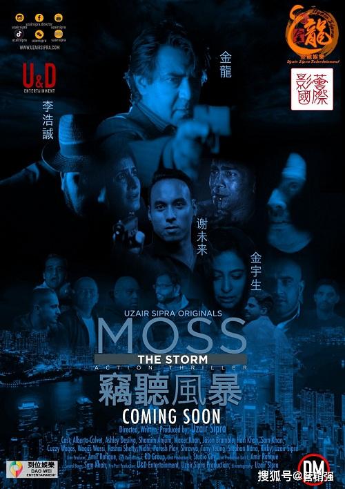 风暴电影2021在线完整观看 f142edfd0ebf433bb24f7bb1463c1a26.jpeg