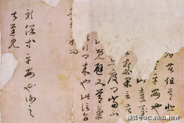 什么远嘱成语_成语故事图片(3)