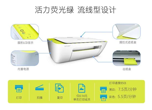 网课必备!不到500元的惠普打印机开团