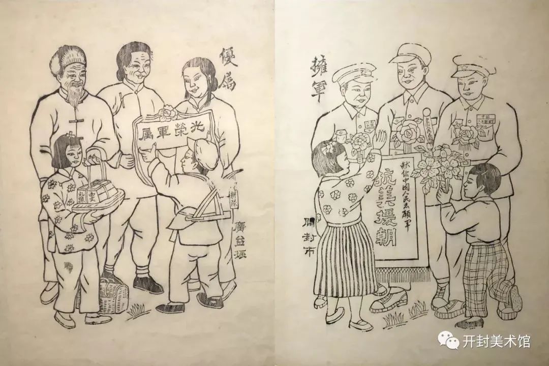 线上展览中国开封木版年画国际民俗版画展